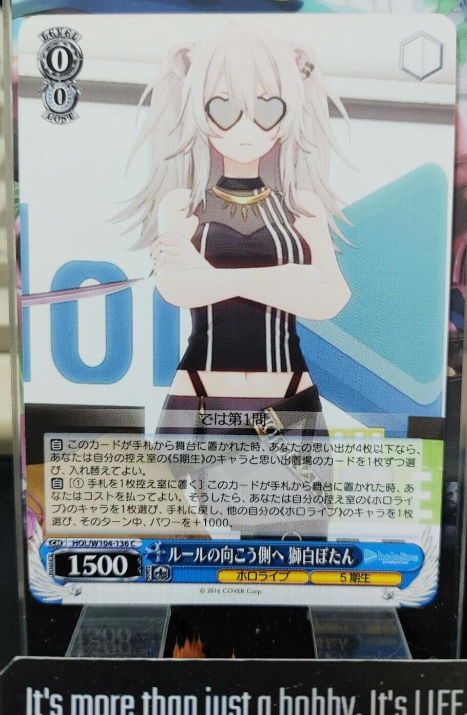 Weiss Schwarz Hololive Shishiro Botan HOL/W104-136 JAPAN LP