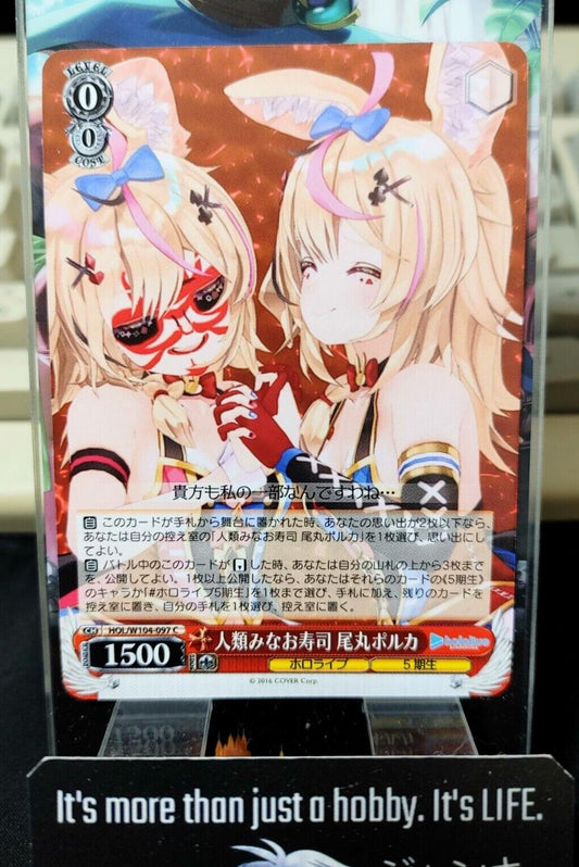 Weiss Schwarz Hololive Omaru Polka  HOL/W104-097 JAPAN LP