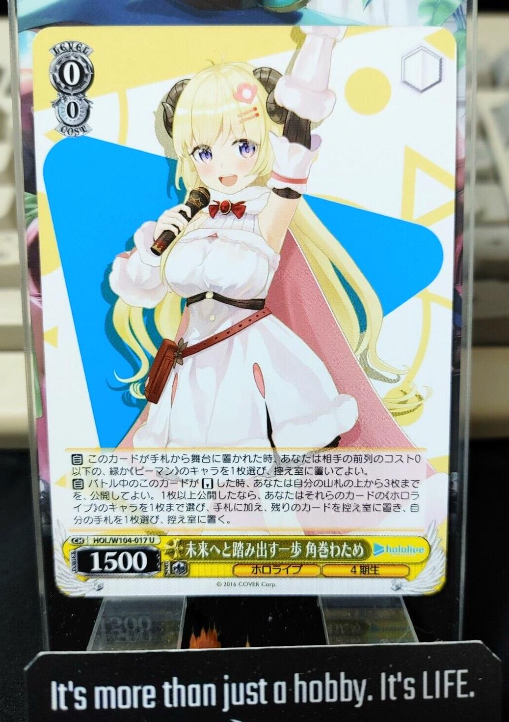 Weiss Schwarz Hololive Tsunomaki Watame HOL/W104-017 U JAPAN LP