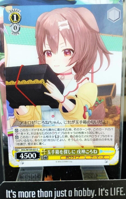 Weiss Schwarz Hololive Inugami Korone HOL/W104-031 JAPAN LP