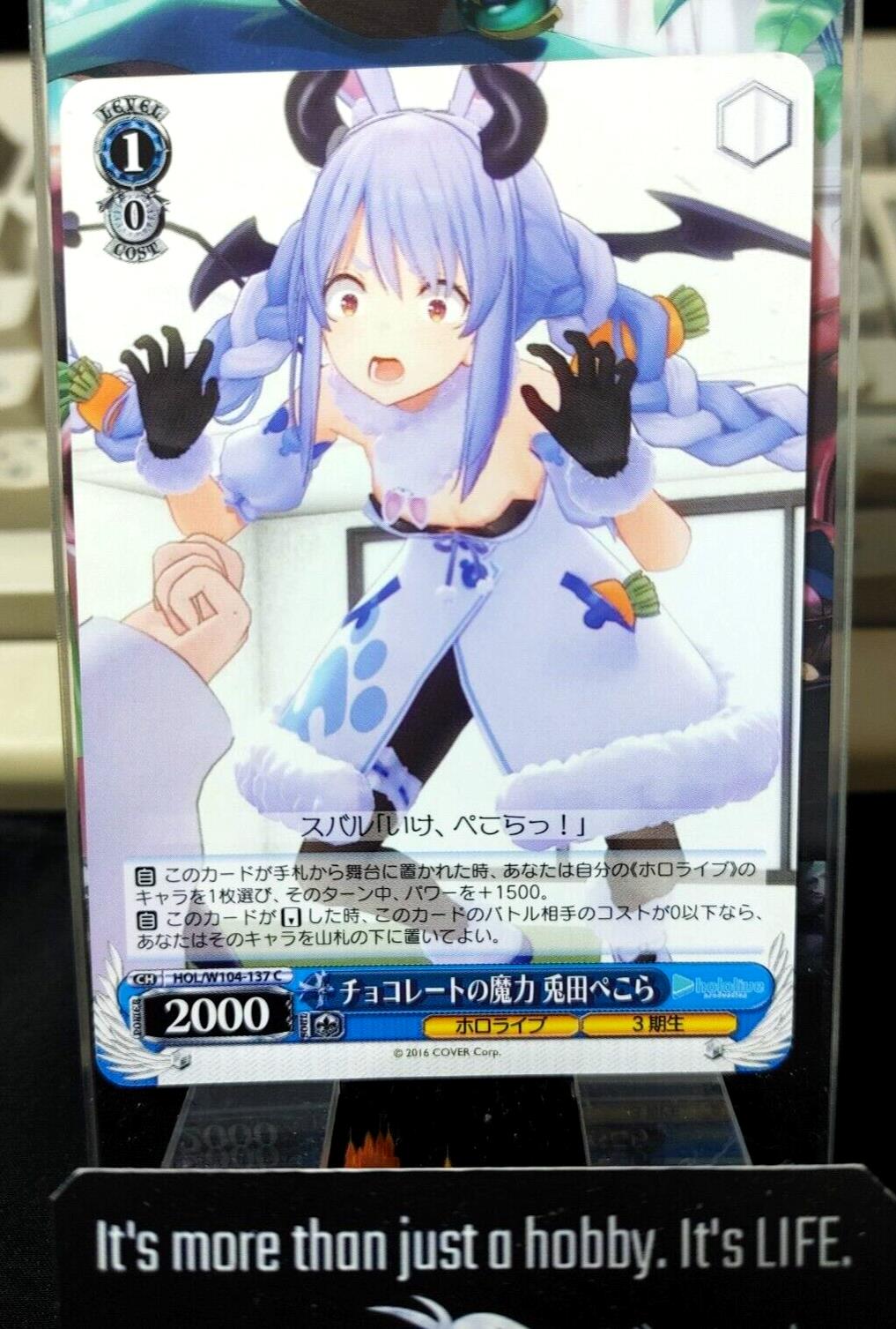 Weiss Schwarz Hololive Usada Pekora HOL/W104-137 JAPAN LP