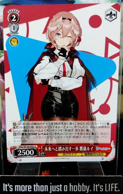 Weiss Schwarz Hololive Takane Lui HOL/W104-092 U JAPAN LP