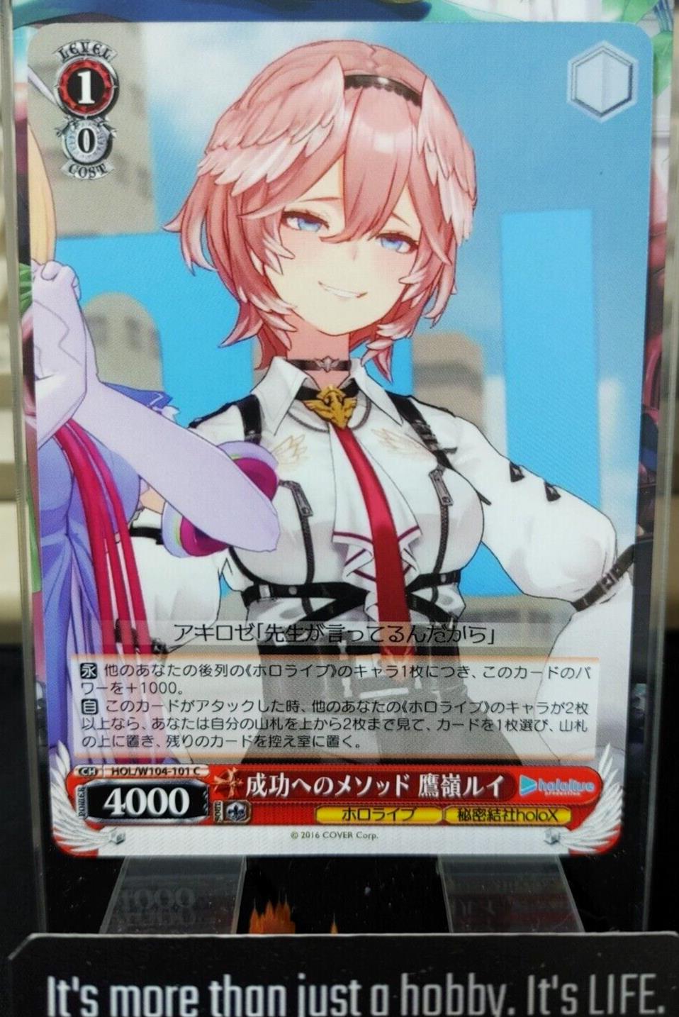 Weiss Schwarz Hololive Takane Lui HOL/W104-101 JAPAN LP