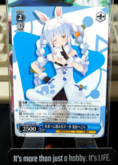 Weiss Schwarz Hololive Usada Pekora HOL/W104-130 U JAPAN LP