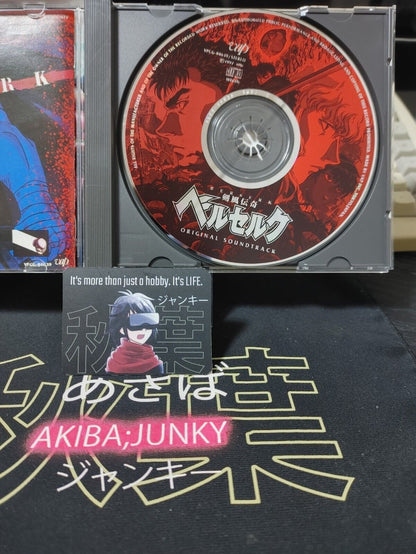 Berserk Anime Original Soundtrack 90s Animation Susumu Hirasawa CD JAPAN