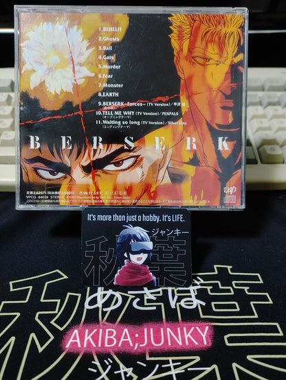 Berserk Anime Original Soundtrack 90s Animation Susumu Hirasawa CD JAPAN