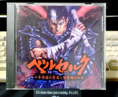 Berserk Anime Original Soundtrack Millennium Falcon Arc Susumu Hirasawa CD JAPAN