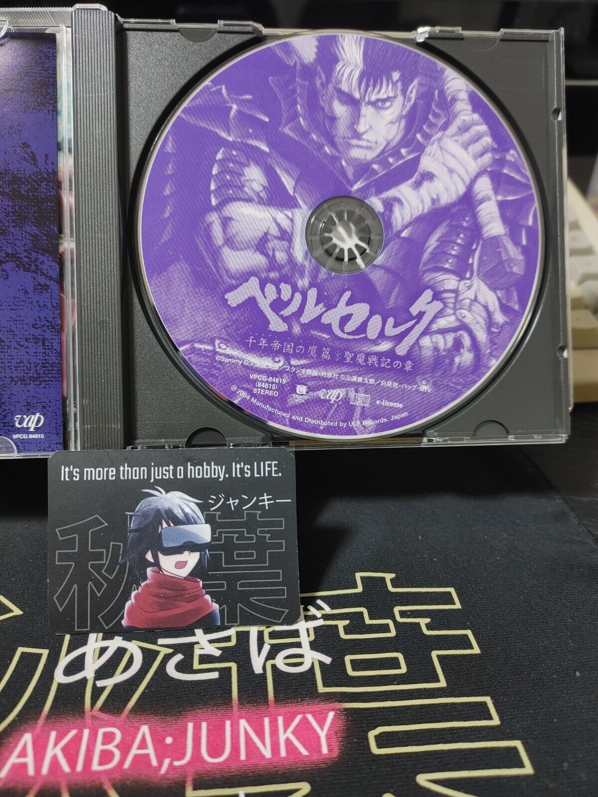 Berserk Anime Original Soundtrack Millennium Falcon Arc Susumu Hirasawa CD JAPAN