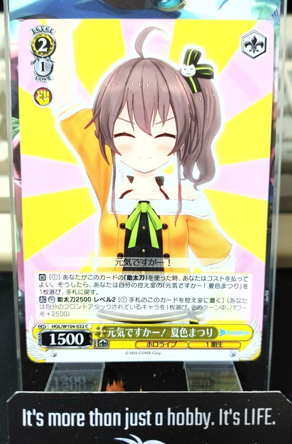 Weiss Schwarz Hololive Natsuiro Matsuri HOL/W104-032 JAPAN LP
