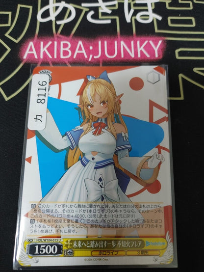 Weiss Schwarz Hololive Shiranui Flare HOL/W104-015 U JAPAN LP