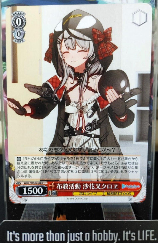 Weiss Schwarz Hololive Sakamata Chloe HOL/W104-085 U JAPAN LP