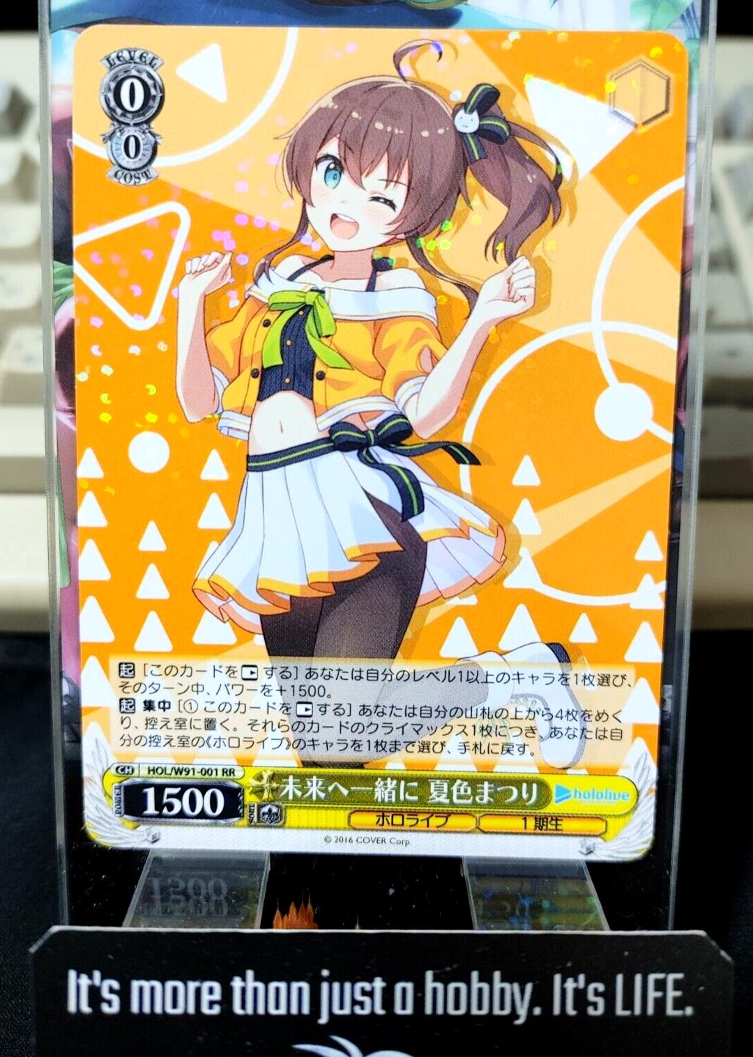 Weiss Schwarz Hololive Natsuiro Matsuri HOL/W91-001 RR JAPAN LP