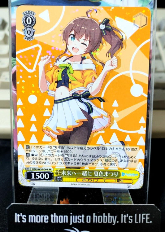 Weiss Schwarz Hololive Natsuiro Matsuri HOL/W91-001 RR JAPAN LP