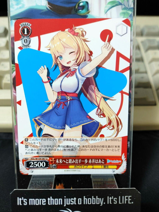 Weiss Schwarz Hololive Akai Haato HOL/W104-087 JAPAN LP