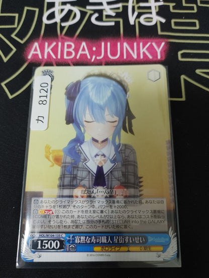 Weiss Schwarz Hololive Hoshimachi Suisei HOL/W104-135 JAPAN LP