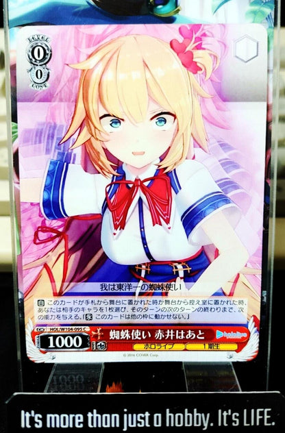 Weiss Schwarz Hololive Akai Haato HOL/W104-095 JAPAN LP