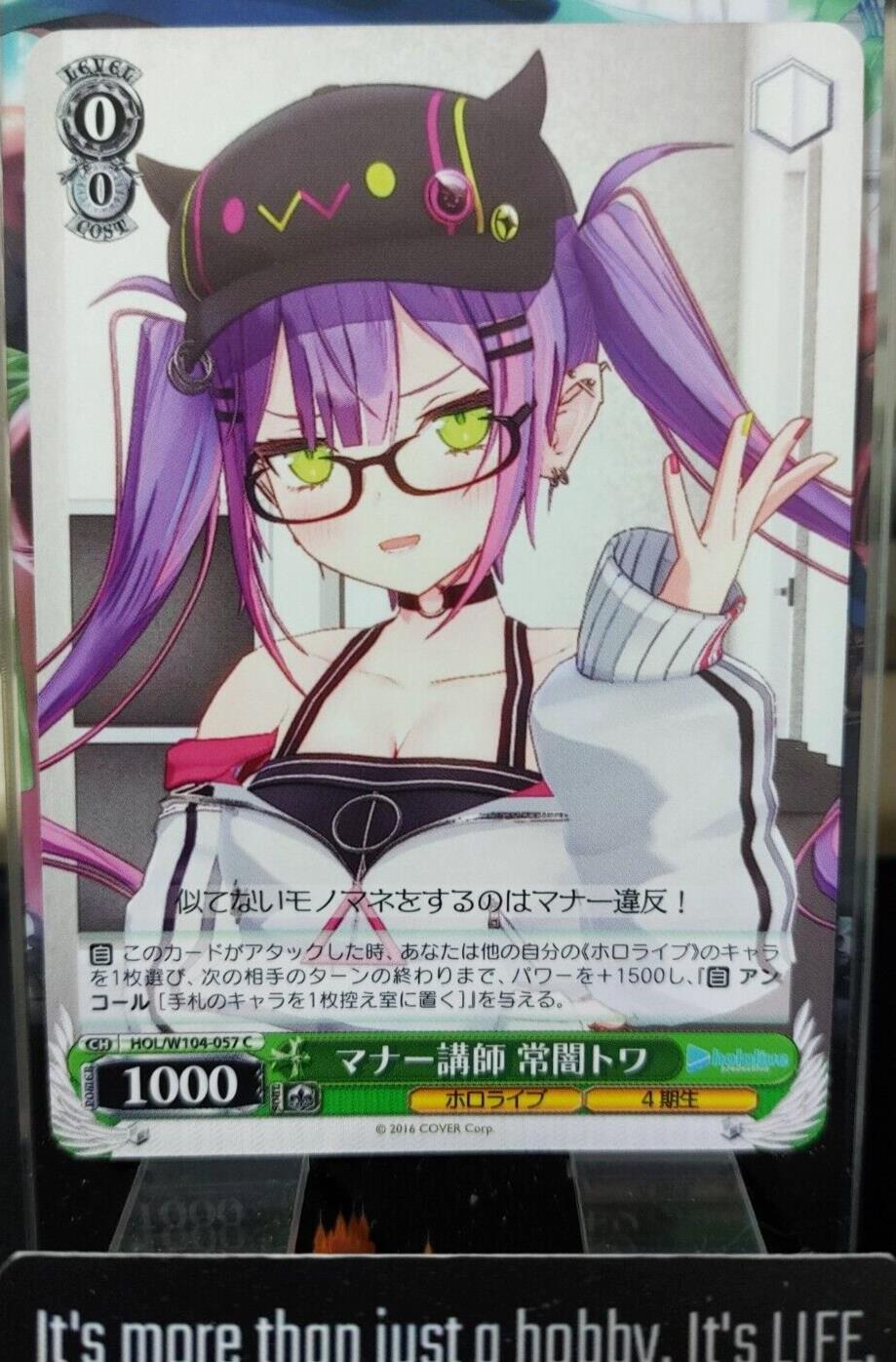 Weiss Schwarz Hololive Tokoyami Towa HOL/W104-057 JAPAN LP