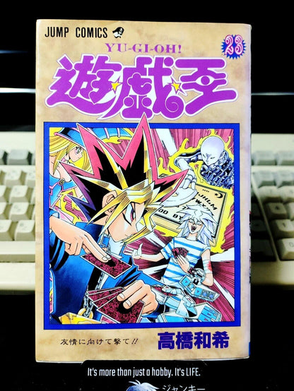 Yu-Gi-Oh Manga Vol. 23 Vintage Print Japanese Edition Yugioh Original JAPAN