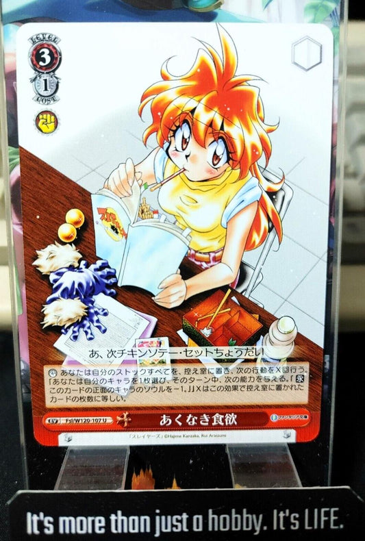 Weiss Schwarz Fujimi Fantasia Bunko Fsl/W120-107 U JAPAN Release