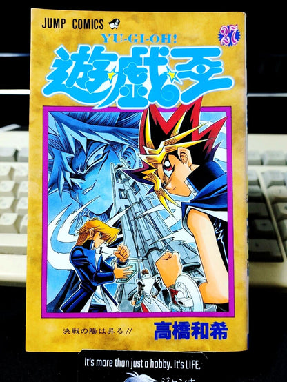 Yu-Gi-Oh Manga Vol. 27 Vintage Print Japanese Edition Yugioh Original JAPAN