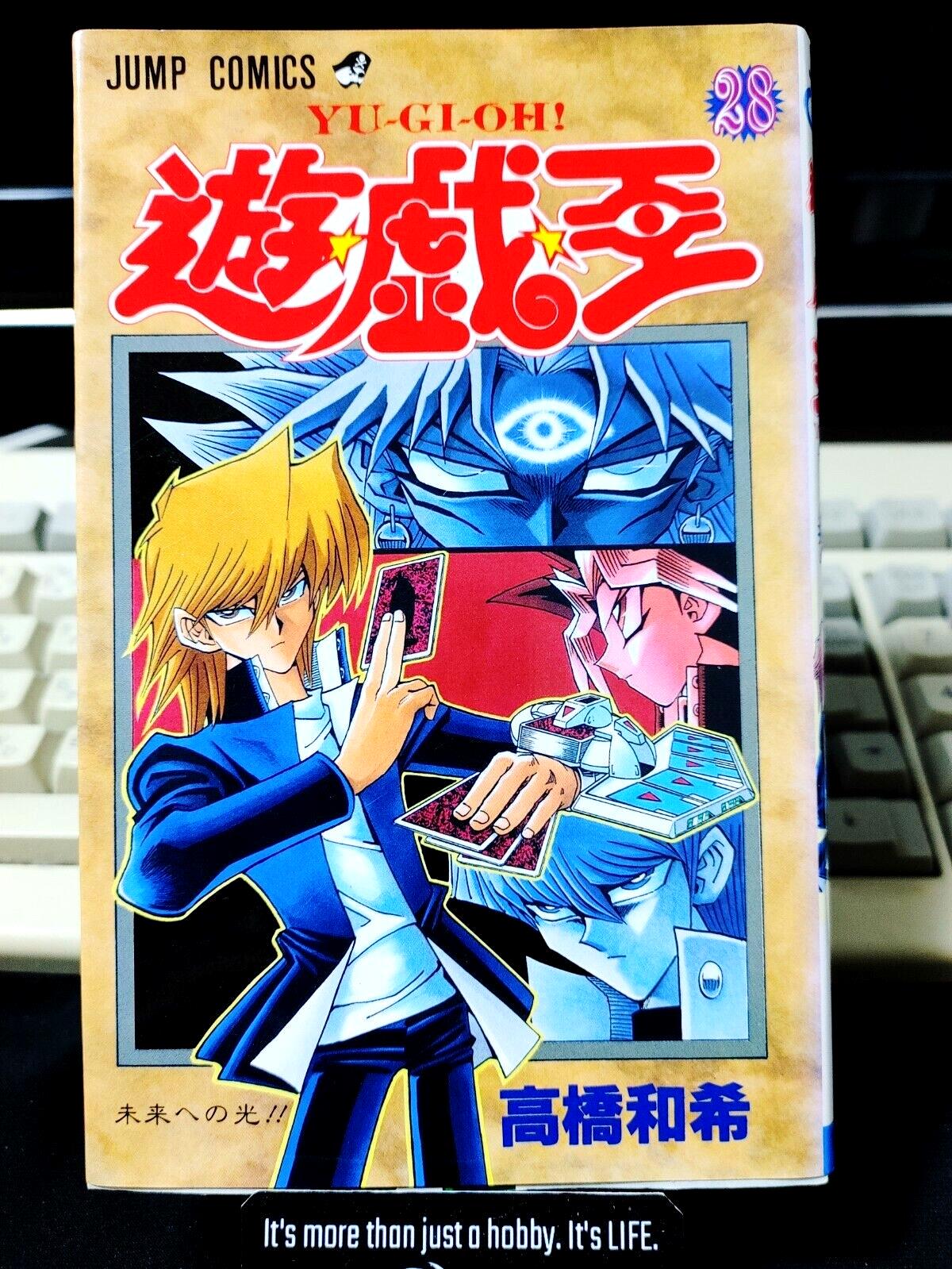 Yu-Gi-Oh Manga Vol. 28 Vintage Print Japanese Edition Yugioh Original JAPAN