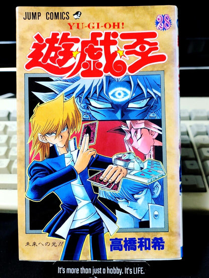 Yu-Gi-Oh Manga Vol. 28 Vintage Print Japanese Edition Yugioh Original JAPAN