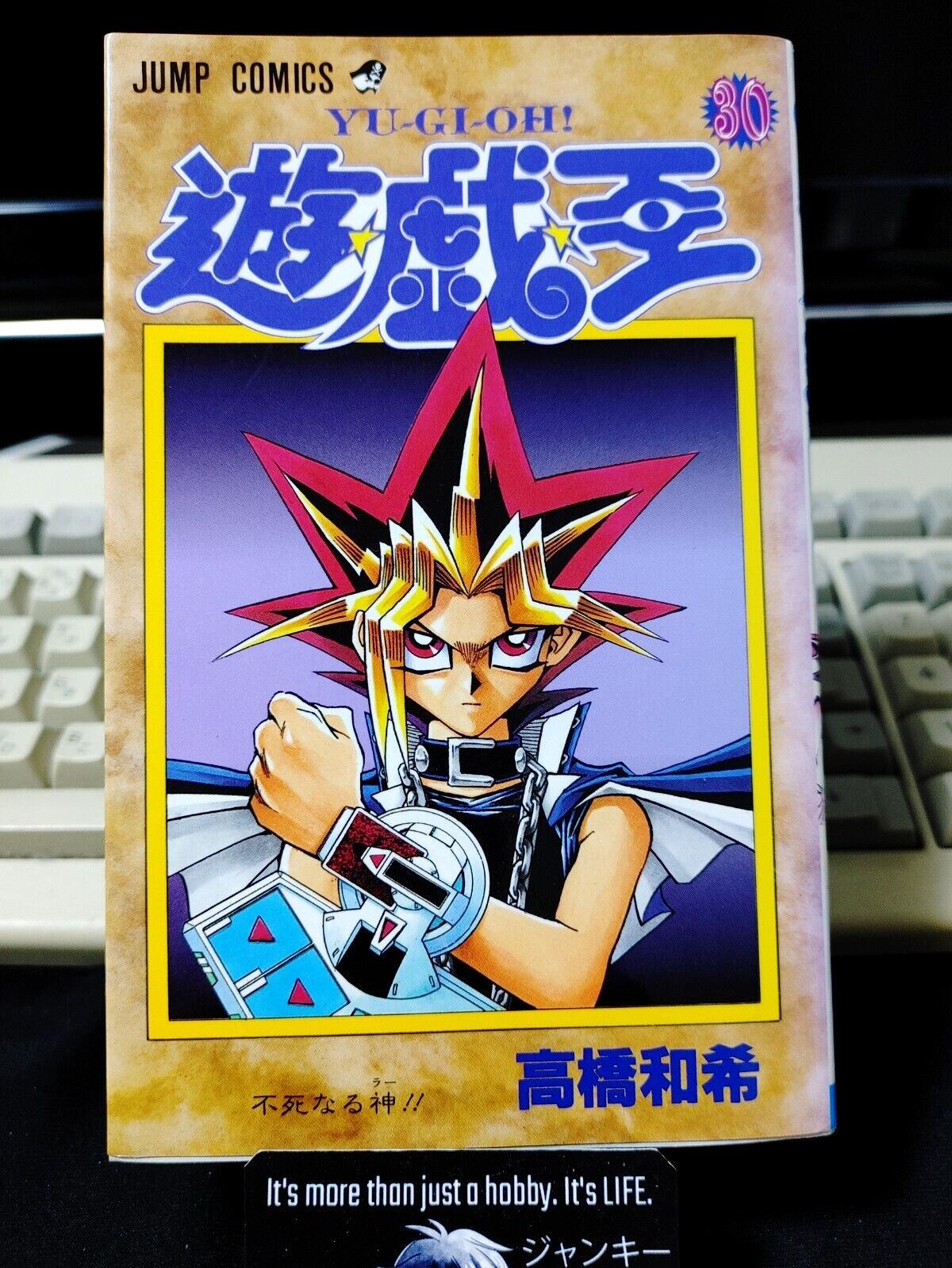 Yu-Gi-Oh Manga Vol. 30 Vintage Print Japanese Edition Yugioh Original JAPAN