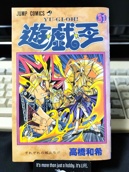 Yu-Gi-Oh Manga Vol. 31 Vintage Print Japanese Edition Yugioh Original JAPAN