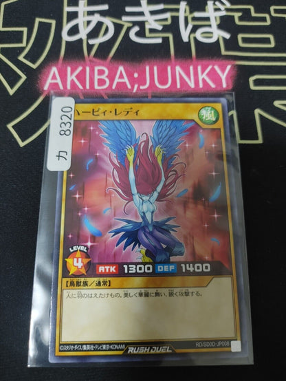 Harpie Lady RD/SD0D-JP008 Yu-Gi-Oh Rush Duel Yugioh JAPAN UNCENSORED