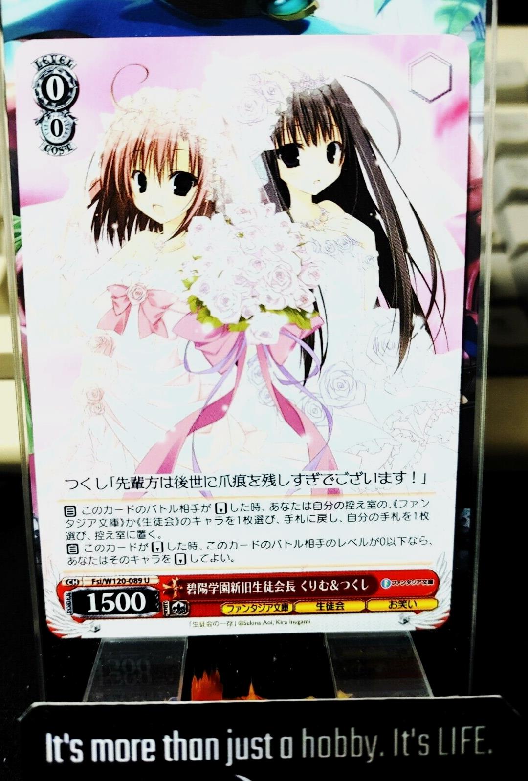 Weiss Schwarz Fujimi Fantasia Bunko Fsi/W120-089 U Kurimu and Tsukushi JAPAN