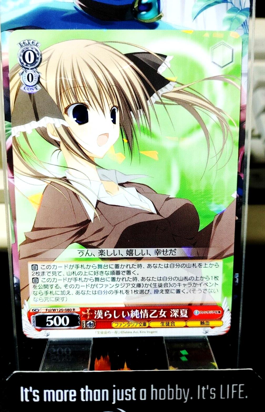 Weiss Schwarz Fujimi Fantasia Bunko Fsi/W120-080 R Minatsu Shiina JAPAN