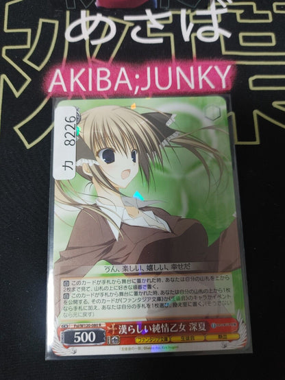 Weiss Schwarz Fujimi Fantasia Bunko Fsi/W120-080 R Minatsu Shiina JAPAN