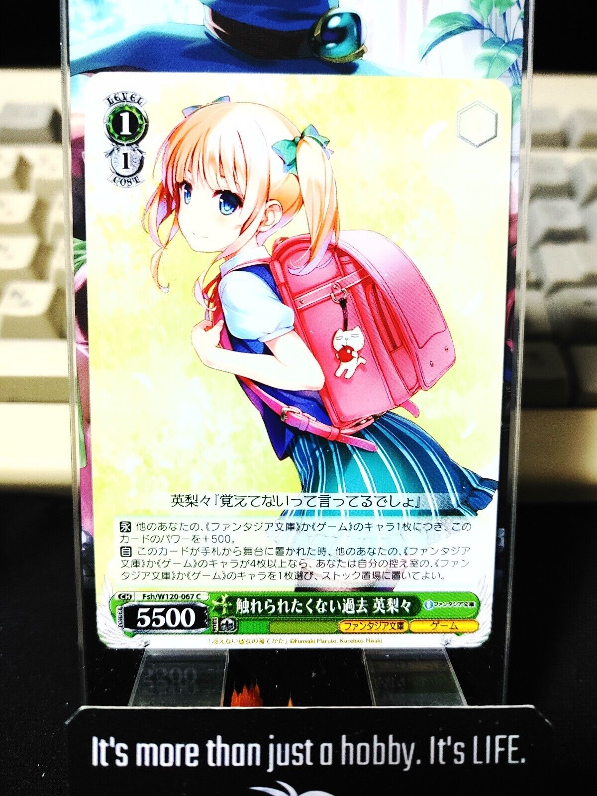 Weiss Schwarz Fujimi Fantasia Bunko Fsh/W120-067 Eriri JAPAN