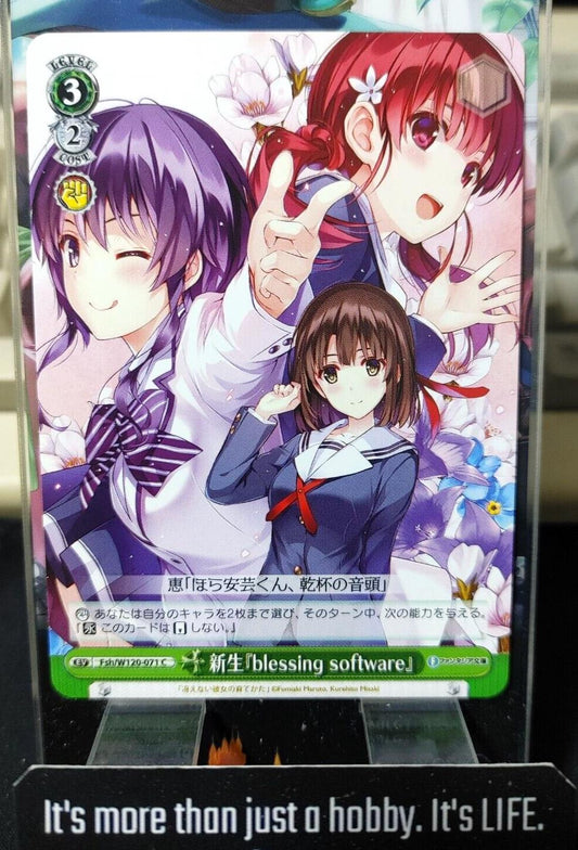 Weiss Schwarz Fujimi Fantasia Bunko Fsh/W120-071 New Blessing Software JAPAN