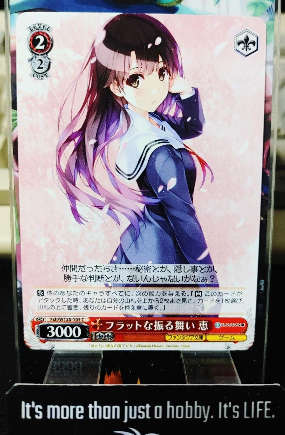 Weiss Schwarz Fujimi Fantasia Bunko Fsh/W120-105 Megumi JAPAN Release