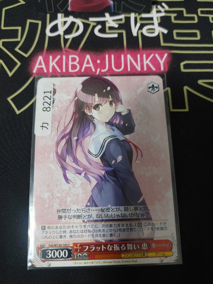 Weiss Schwarz Fujimi Fantasia Bunko Fsh/W120-105 Megumi JAPAN Release