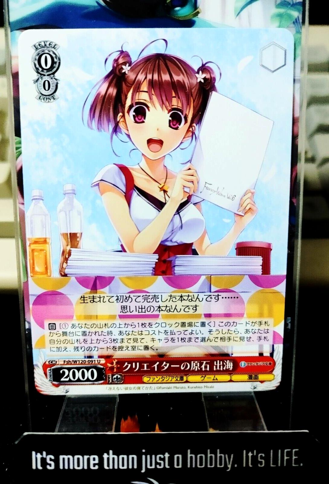 Weiss Schwarz Fujimi Fantasia Bunko Fsh/W120-091 U Izumi JAPAN Release