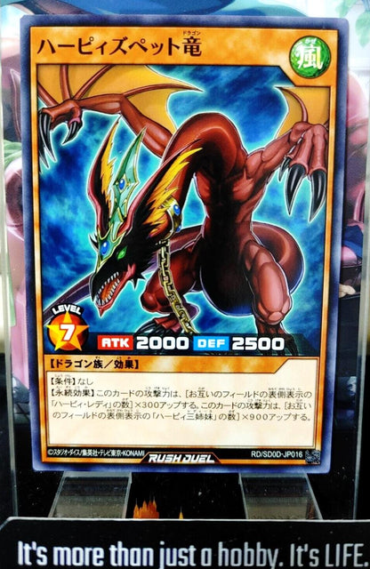 Harpie's Pet Dragon RD/SD0D-JP016 Yu-Gi-Oh Rush Duel Yugioh JAPAN