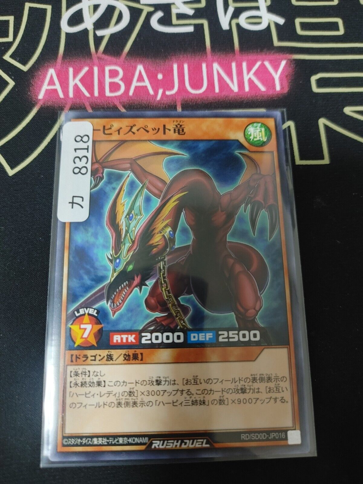 Harpie's Pet Dragon RD/SD0D-JP016 Yu-Gi-Oh Rush Duel Yugioh JAPAN