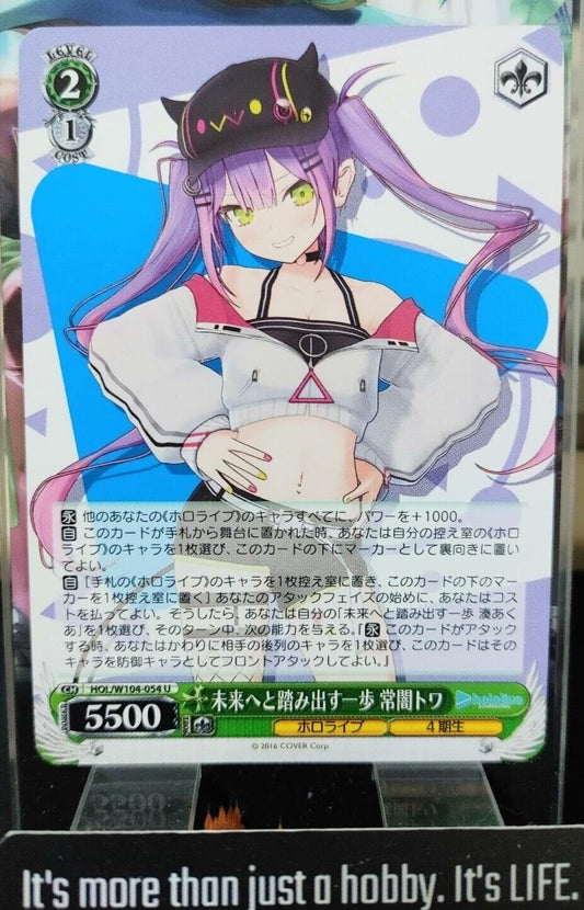 Weiss Schwarz Hololive Tokoyami Towa HOL/W104-054 U JAPAN LP