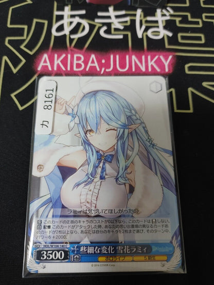 Weiss Schwarz Hololive Yukihana Lamy HOL/W104-140 JAPAN LP