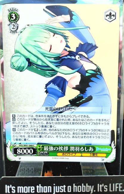 Weiss Schwarz Hololive Uruha Rushia HOL/W91-068 JAPAN LP