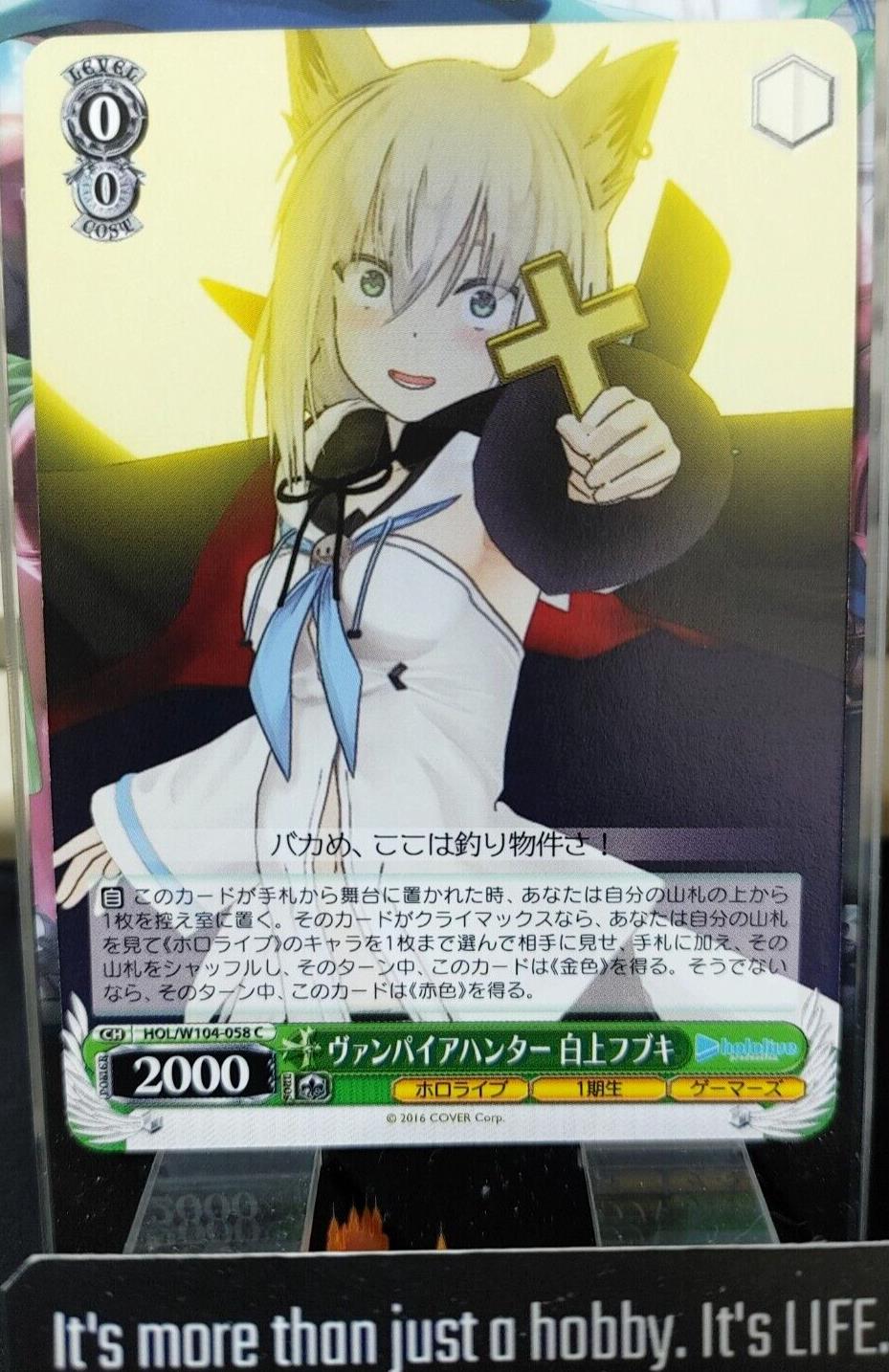 Weiss Schwarz Hololive Shirakami Fubuki HOL/W104-058 JAPAN LP