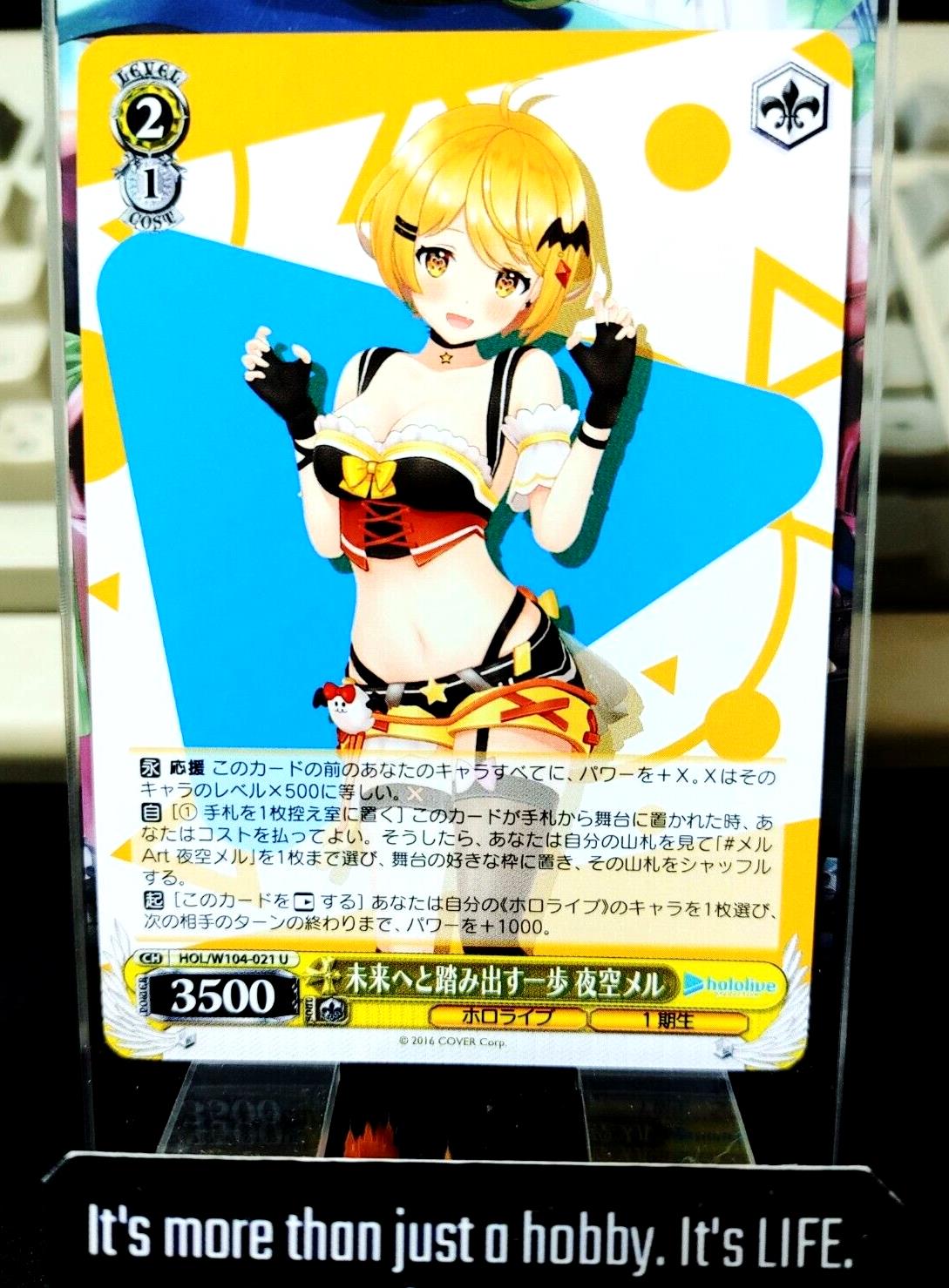 Weiss Schwarz Hololive Yozora Mel HOL/W104-021 U JAPAN LP