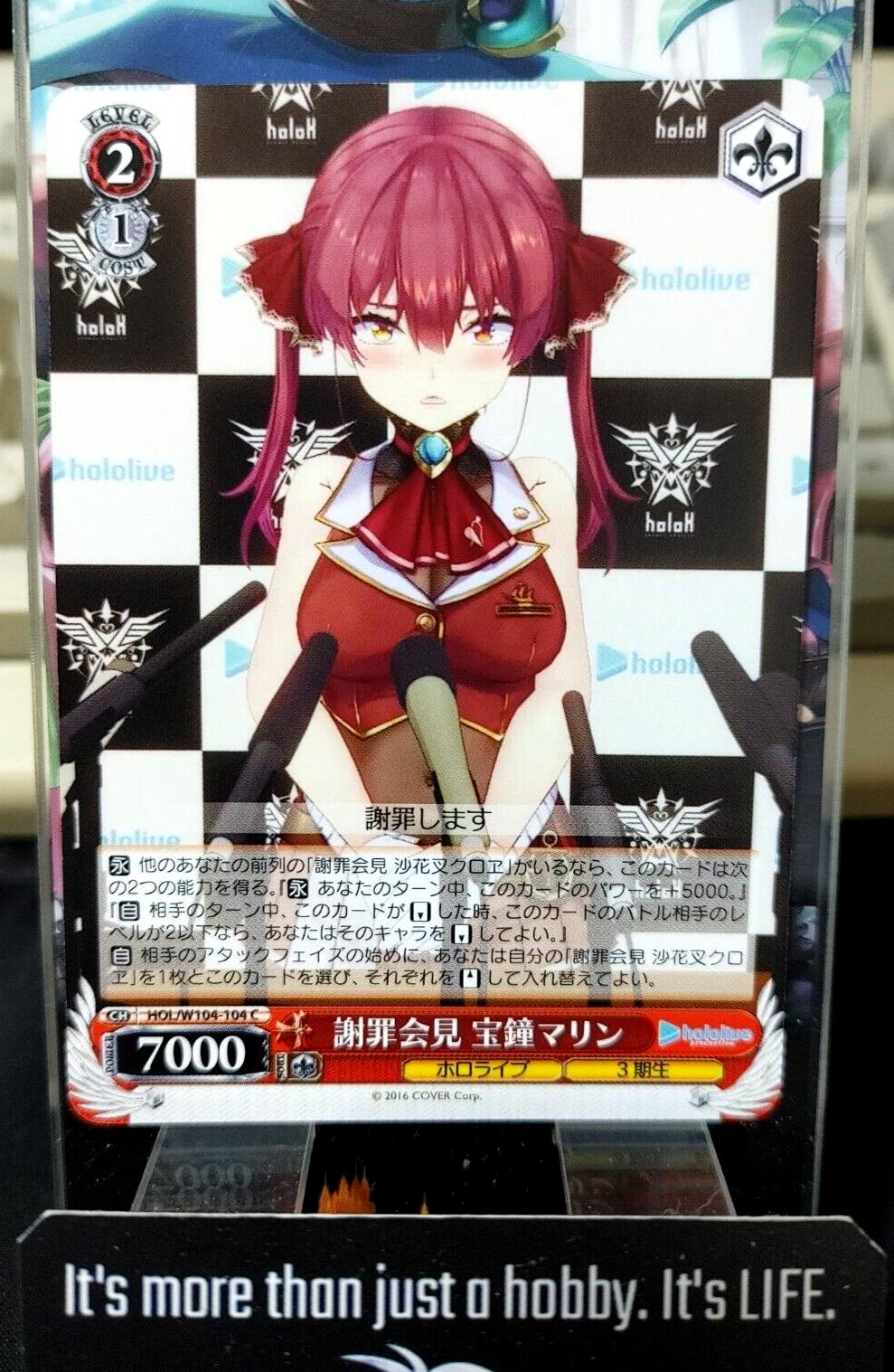 Weiss Schwarz Hololive Houshou Marine HOL/W104-104 JAPAN LP