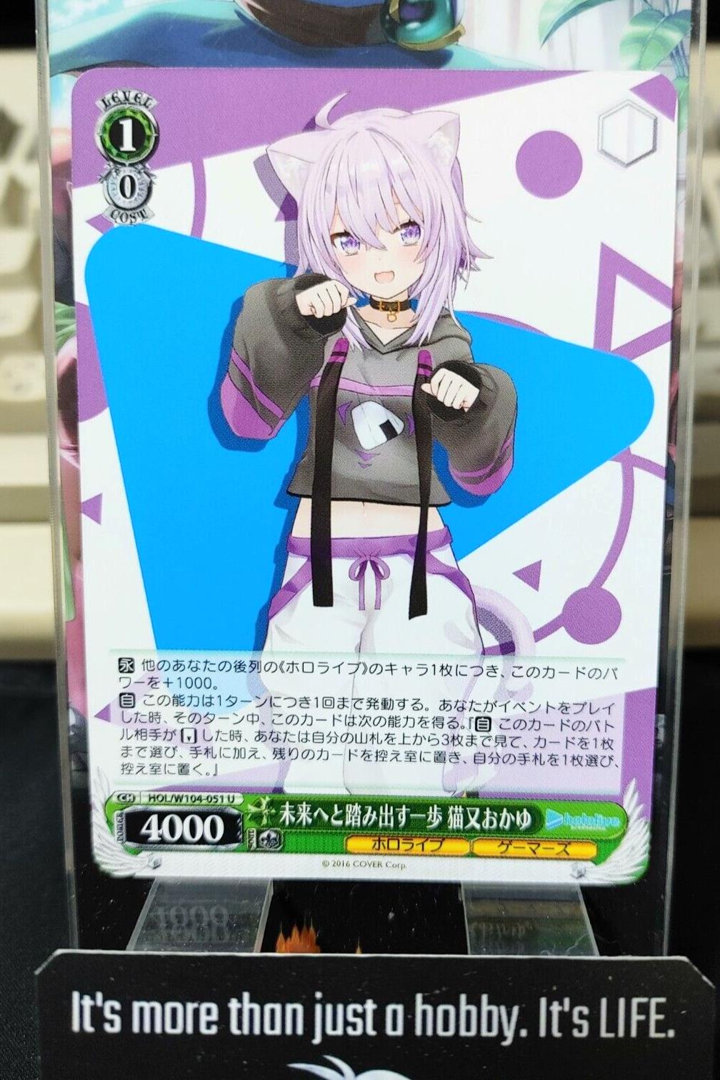 Weiss Schwarz Hololive Nekomata Okayu HOL/W104-051 U JAPAN LP