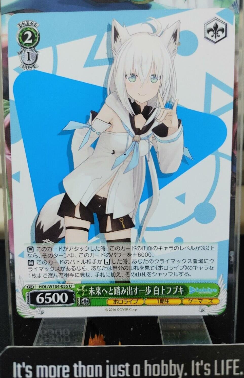 Weiss Schwarz Hololive Shirakami Fubuki HOL/W104-055 U JAPAN LP