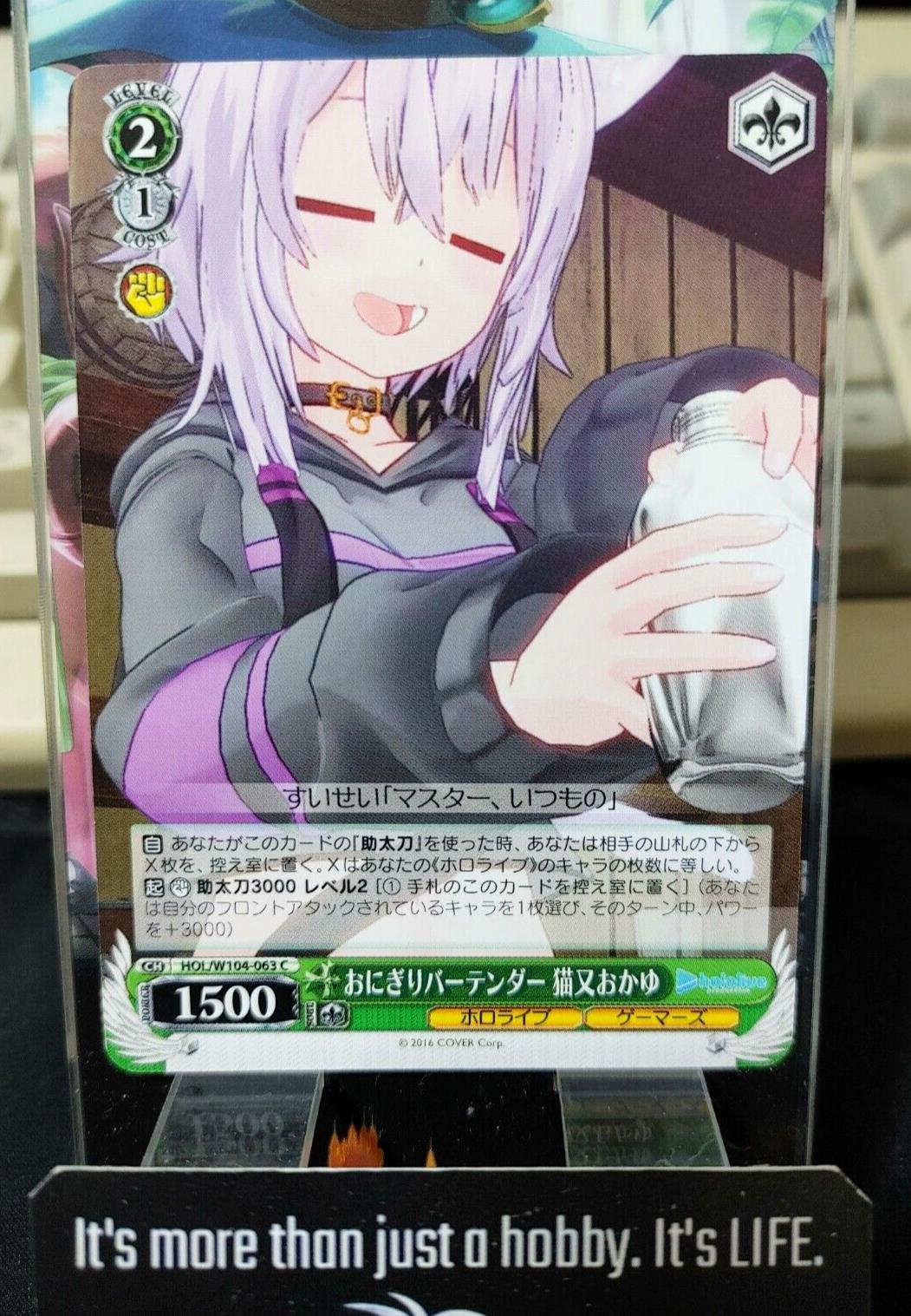 Weiss Schwarz Hololive Nekomata Okayu HOL/W104-063 JAPAN LP