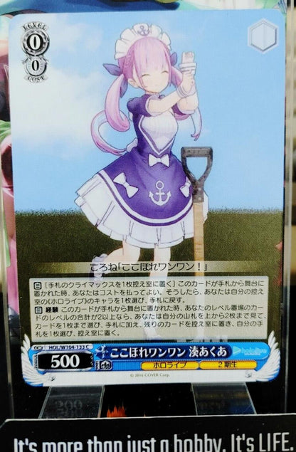 Weiss Schwarz Hololive Minato Aqua HOL/W104-133 JAPAN LP