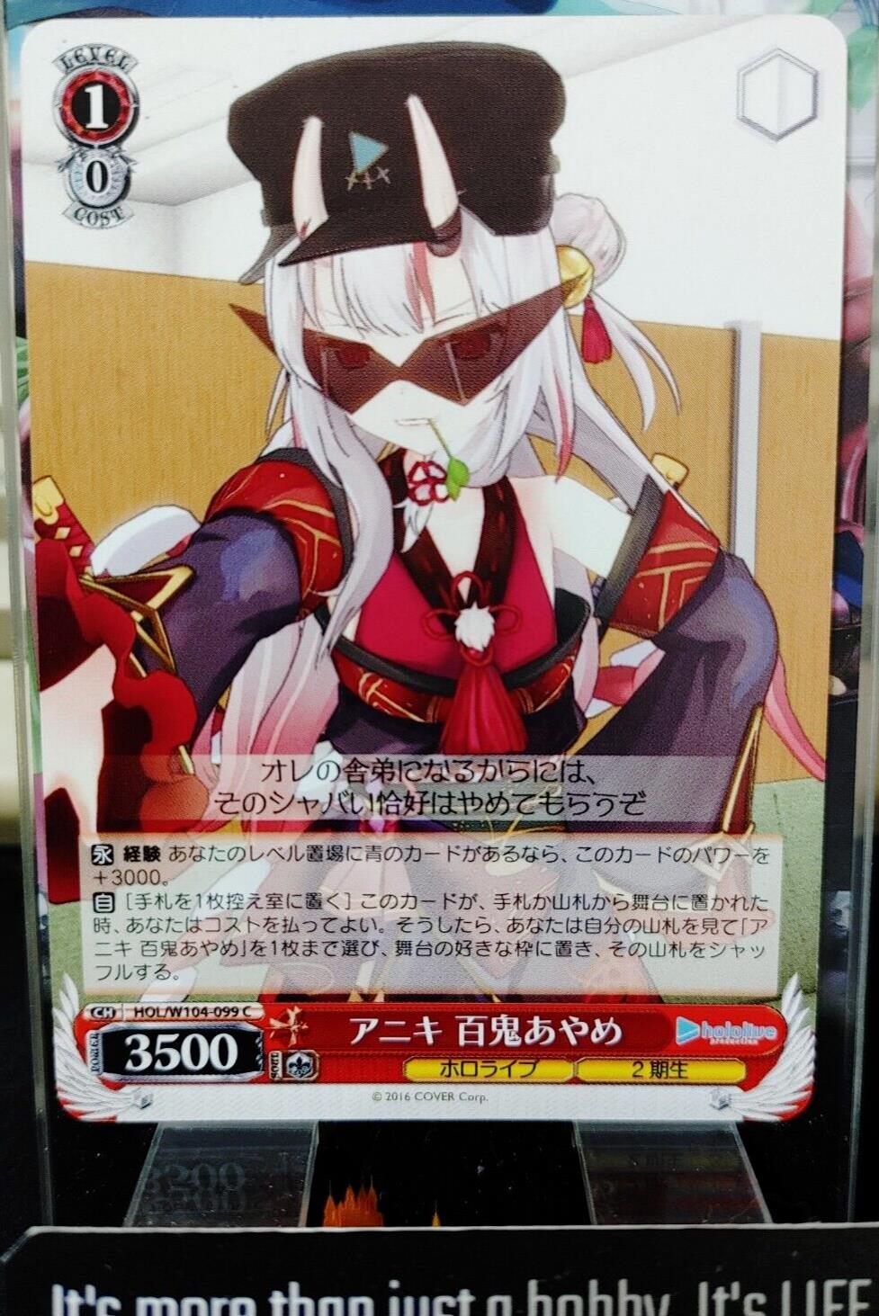 Weiss Schwarz Hololive Nakiri Ayame HOL/W104-099 JAPAN LP